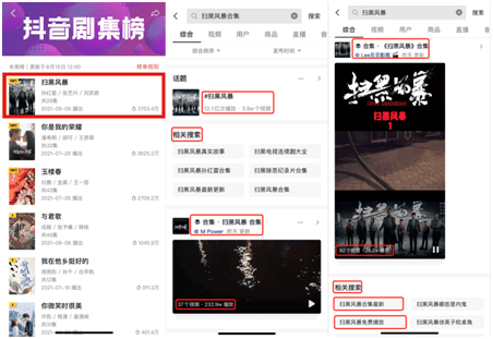 如何通过抖音刷播放量轻松提高视频热度