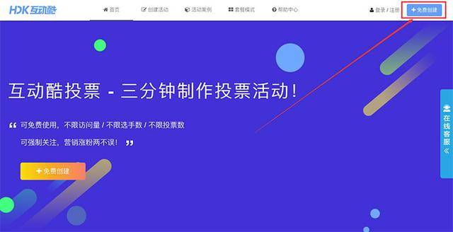 做小程序多久会涨粉丝？揭秘小程序快速涨粉的秘诀！