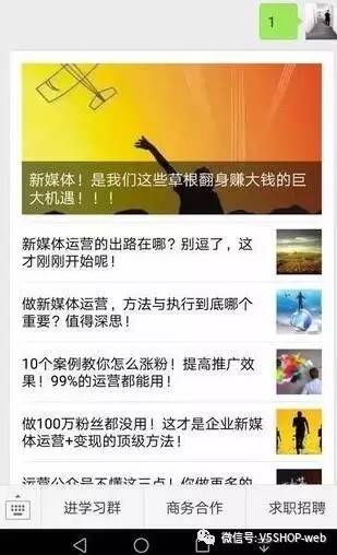做小程序多久会涨粉丝？揭秘小程序快速涨粉的秘诀！