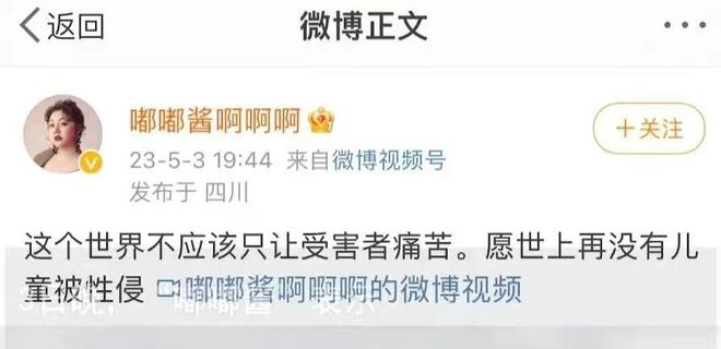 原神开播涨粉丝要多久时间？掌握这些技巧，让你轻松吸粉！