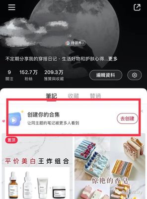 如何创建小红书群并有效运营
