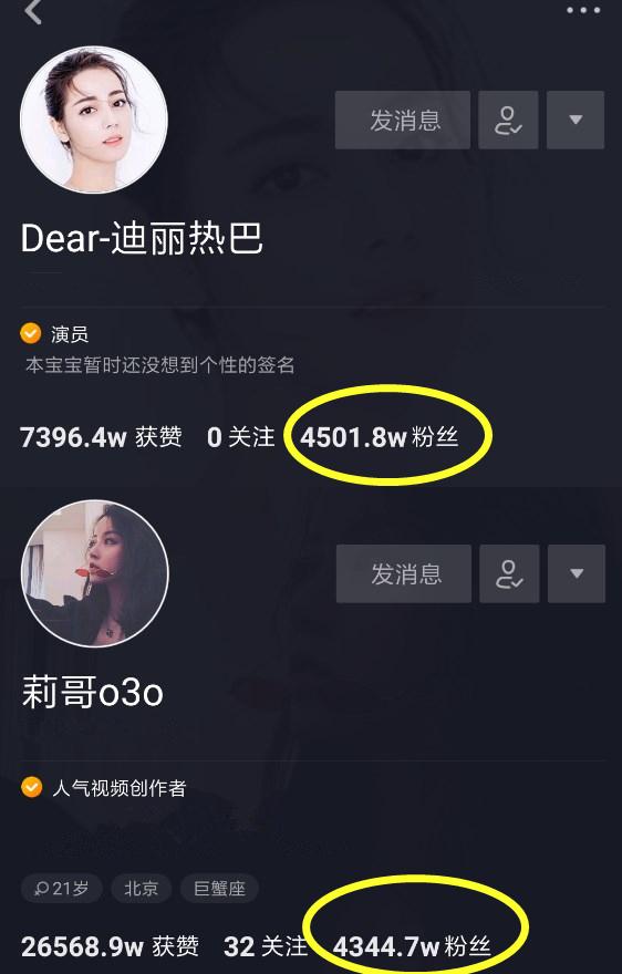如何快速提升抖音粉丝群等级？一分钟教你涨一级的秘密