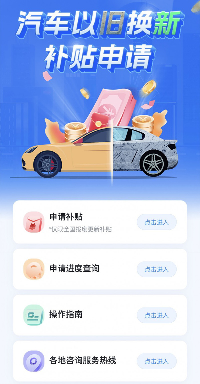 如何挂载懂车帝小程序视频，提升品牌影响力与用户体验