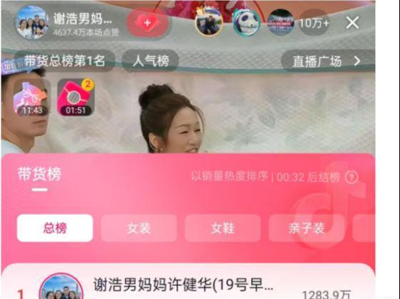 30万粉丝要多久才能涨粉？揭秘快速增粉的秘密