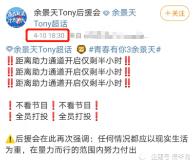 帮徒弟涨个粉丝要多久呢？揭秘短时间内快速涨粉的秘诀！
