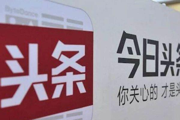 头条多久才能涨粉丝？揭秘涨粉秘诀！