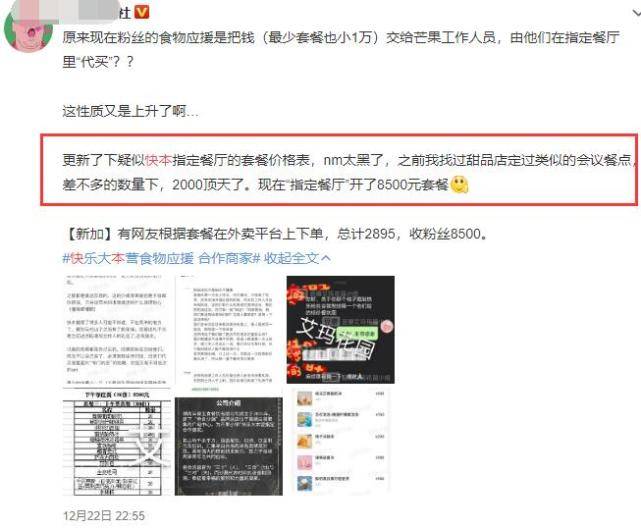 评论区涨千万粉丝要多久？揭秘如何通过评论区实现粉丝暴增！