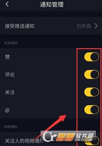 如何在抖音关闭推送通知？你需要知道的简单操作！