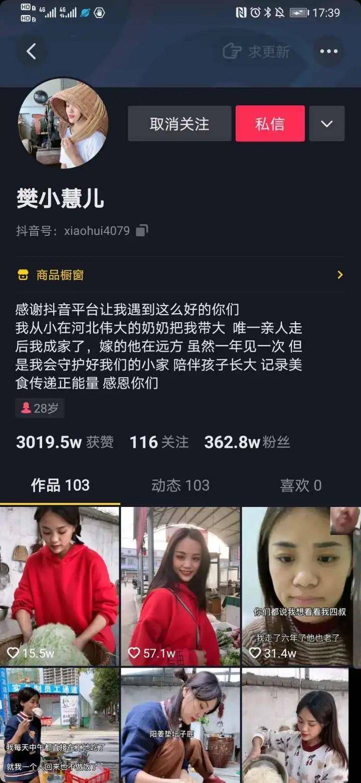 如何通过抖音直播快速涨粉丝？这些秘诀你不能错过！