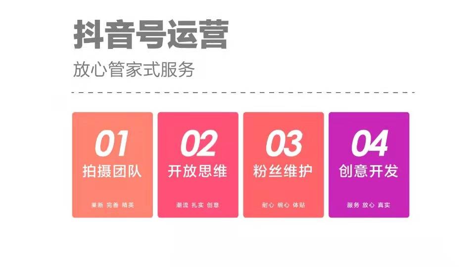 火山号多久可以涨粉丝？掌握这些技巧让你快速增粉！