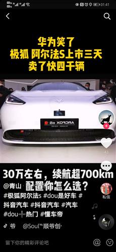 懂车帝发文章如何收益：汽车领域内容创作的盈利之道