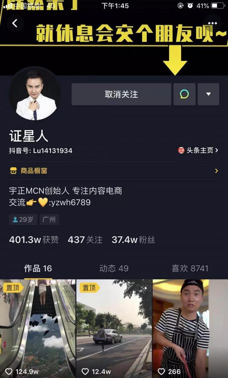 抖音飞机在哪里刷？揭秘最热的玩法技巧，带你玩转抖音飞行器
