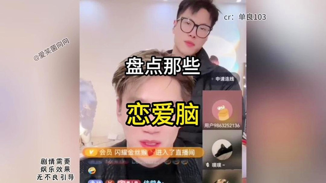 新主播多久才能涨粉丝量？揭秘成为网络红人的秘诀