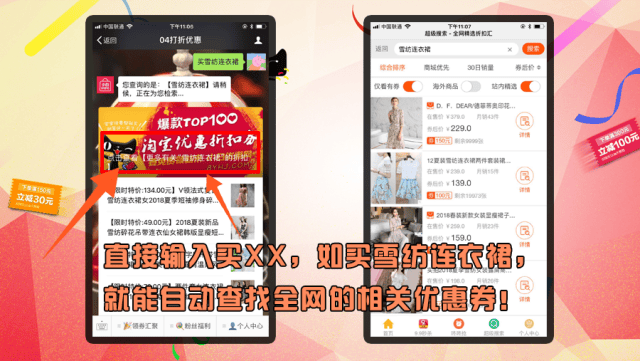 如何在抖音平台领取优惠券，让购物更省钱
