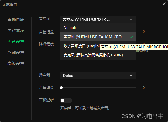 视频发布多久开始涨粉丝？揭秘如何快速提升粉丝量！