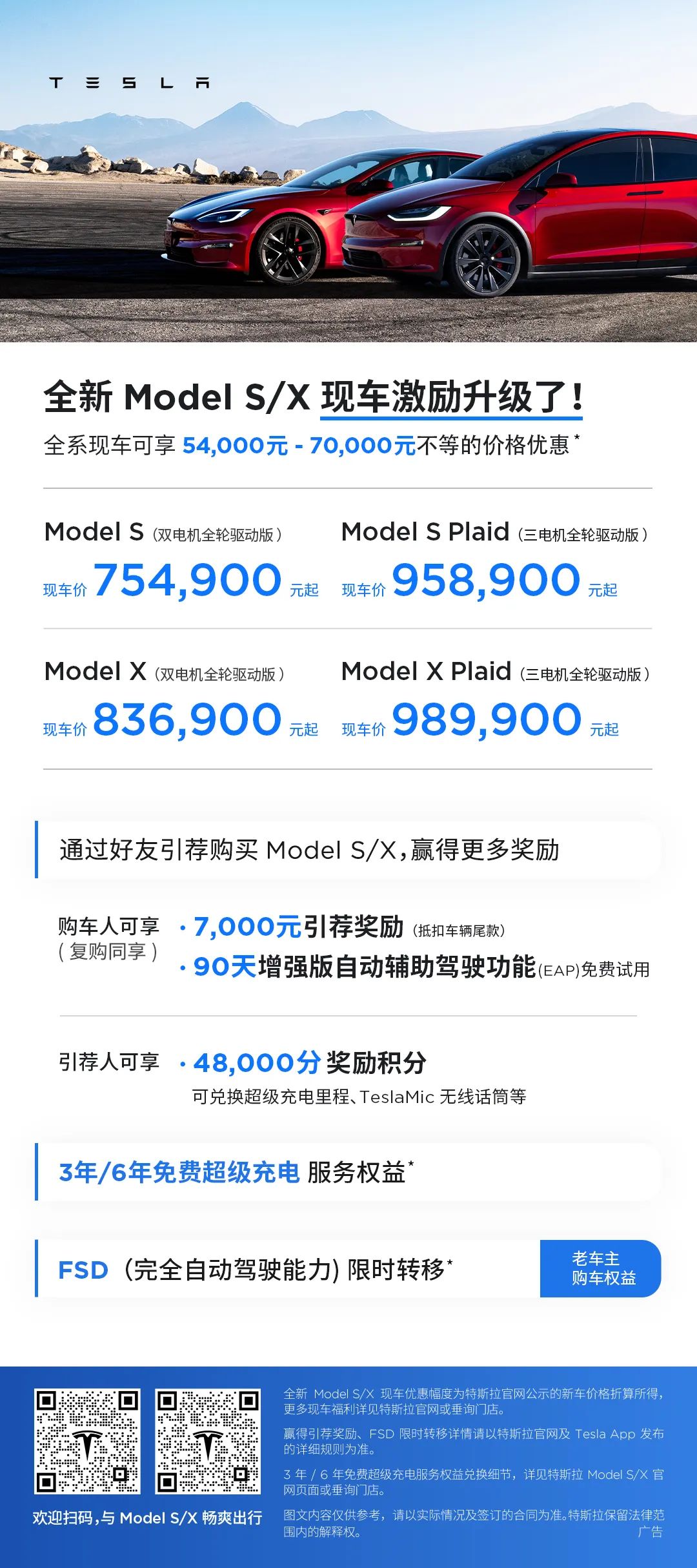 如何在短时间内快速涨粉30万？让你的社交账号引爆全网！