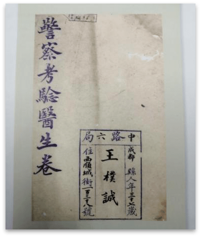 关注涨一万粉丝要多久才有收益？揭秘社交媒体的快速变现之道