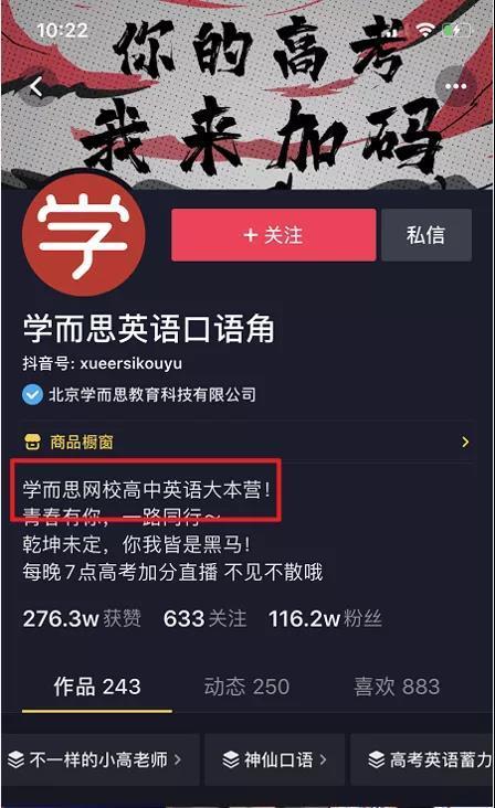 如何在抖音母婴行业快速涨粉？掌握这些技巧，轻松打造百万粉丝账号！