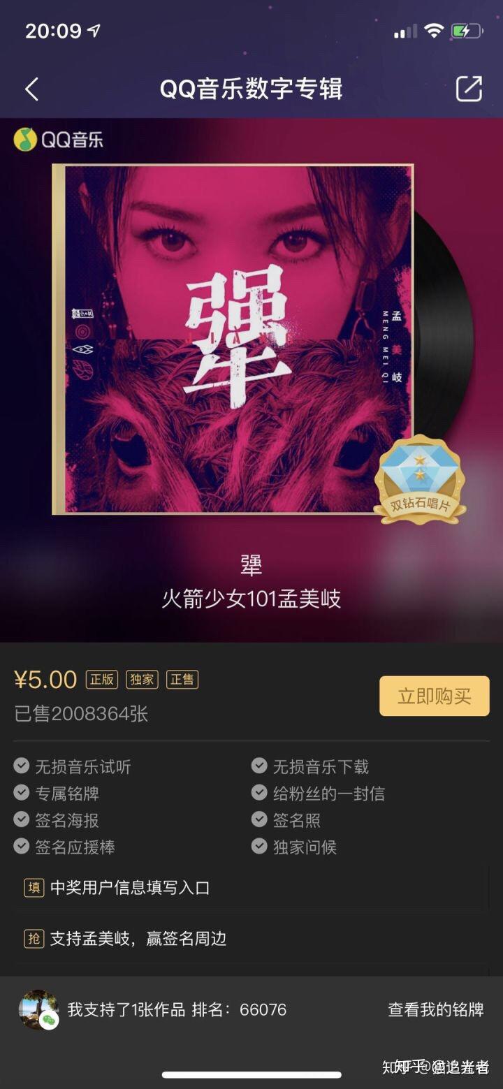 抖音币哪里的获取方式及使用攻略