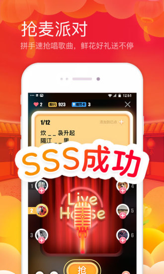 全民K歌一千粉丝多久才能涨？