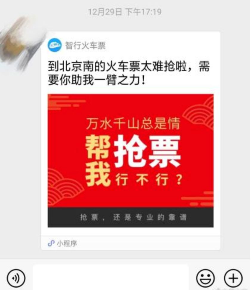 刷人气刷播放量怎么收钱？揭秘背后的秘密与行业规则