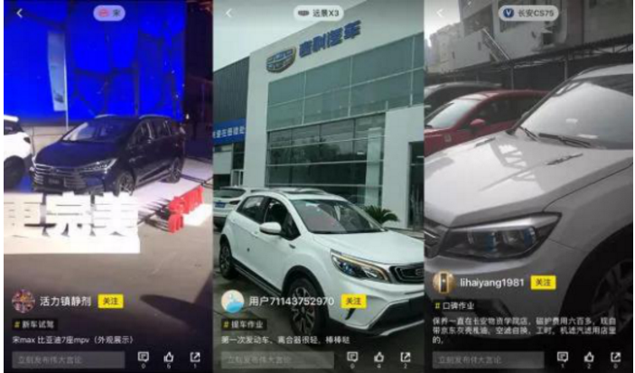 懂车帝如何看自己的视频——打造汽车行业的内容新格局