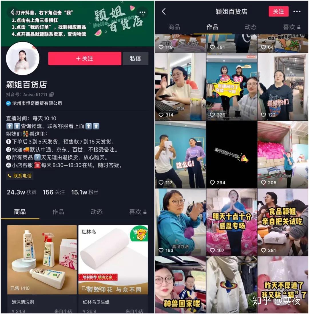 抖音在哪里招聘？揭秘这家大厂的招聘信息与机会