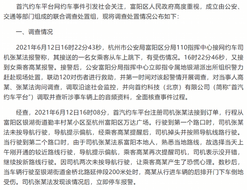 快手如何发懂车帝视频：轻松分享你的汽车知识与体验