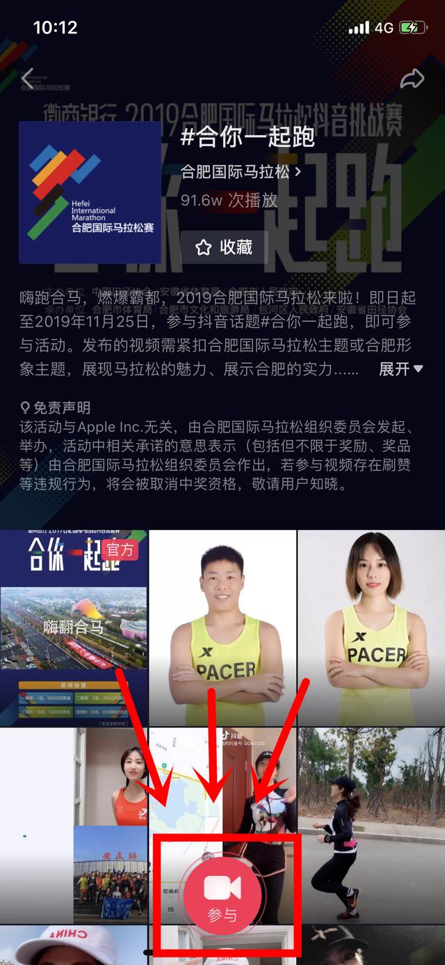 抖音中奖页面在哪里？揭秘轻松中大奖的秘密！
