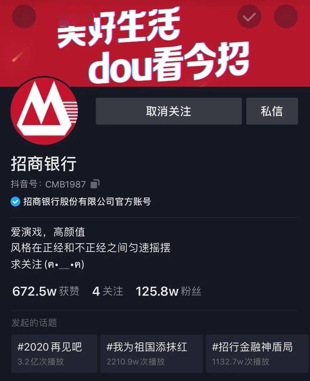 抖音中奖页面在哪里？揭秘轻松中大奖的秘密！