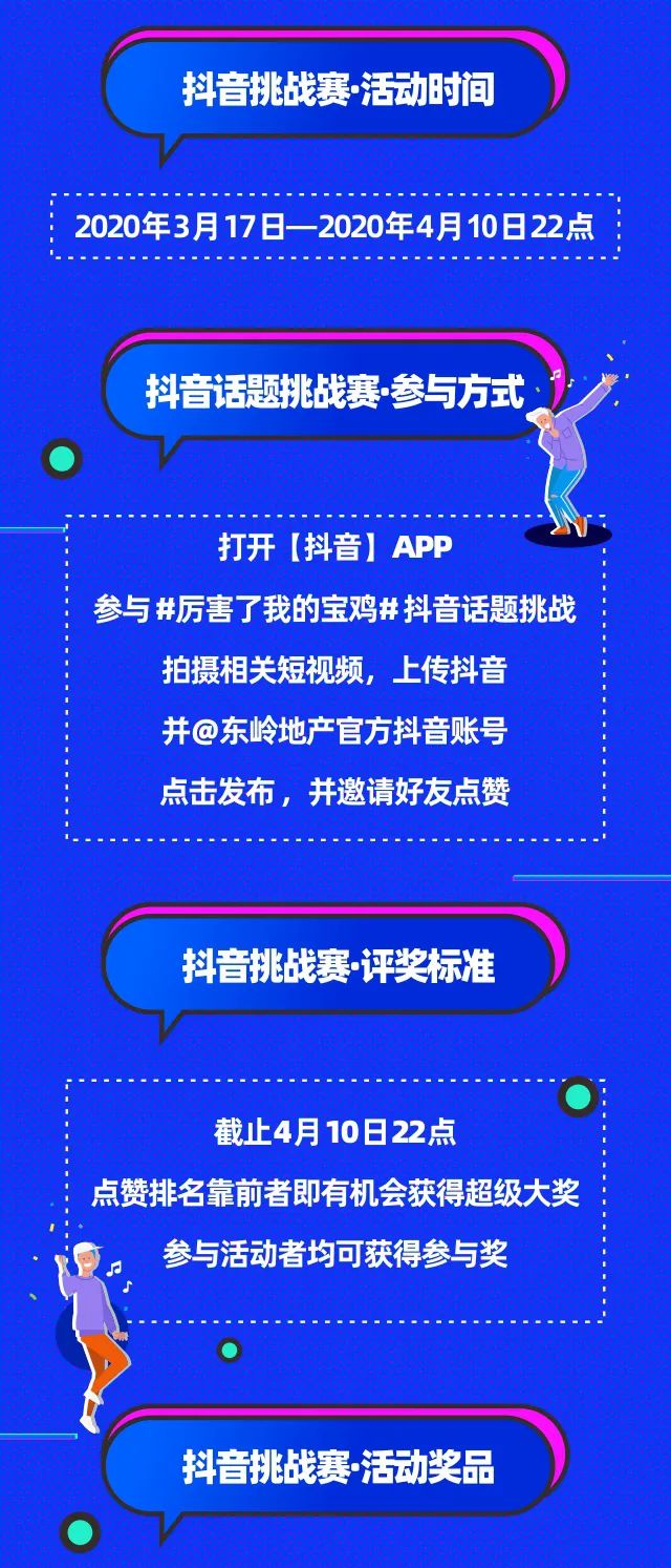 抖音中奖页面在哪里？揭秘轻松中大奖的秘密！