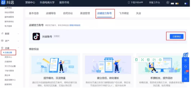如何提高抖音播放次数？揭秘提升曝光的绝招！
