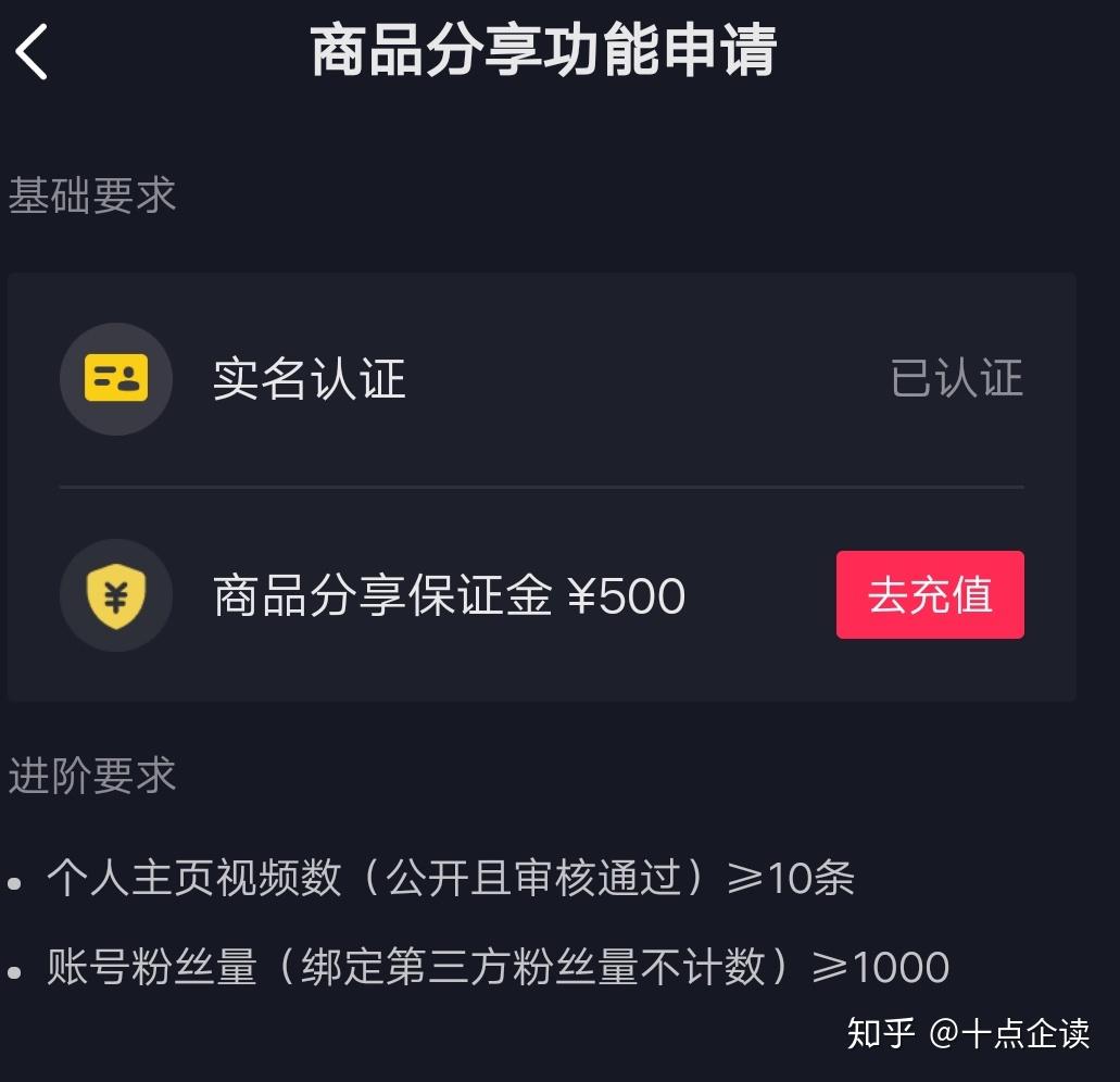 抖音运单号在哪里？轻松找到你的包裹，购物不再焦虑！