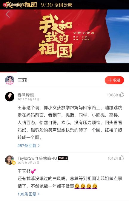 如何轻松刷网易云播放量，提升你的音乐热度