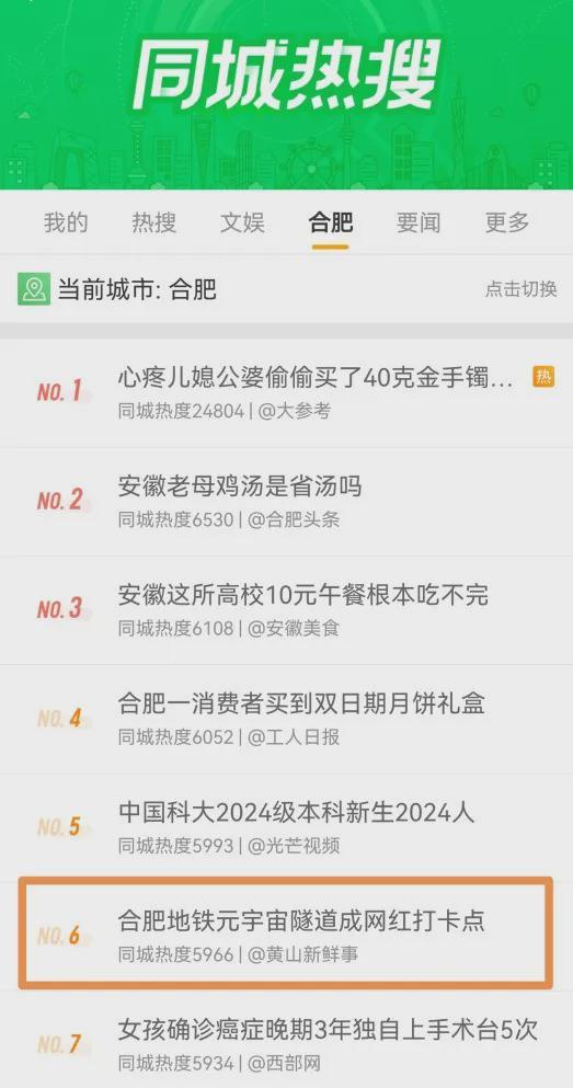 微博涨粉丝需要多久时间?从零到百万的秘籍揭秘