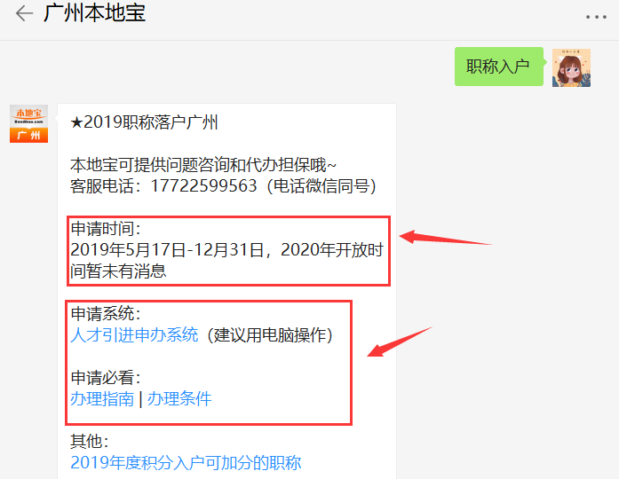 如何在短时间内轻松增加70个头条粉丝？你需要知道的关键技巧