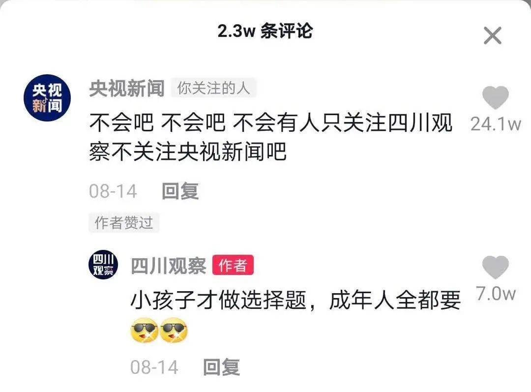 如何在抖音上快速涨粉,短短几个月突破百万粉丝的秘密