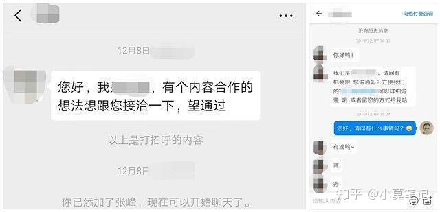 今日头条多久能涨粉丝？揭秘高效涨粉技巧