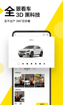 如何做懂车帝视频推广，快速提升品牌知名度