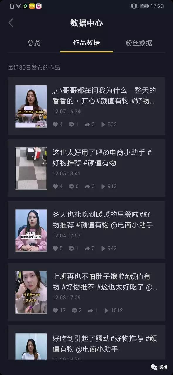 抖音直播在哪里开播？揭秘抖音直播的完美开启之道