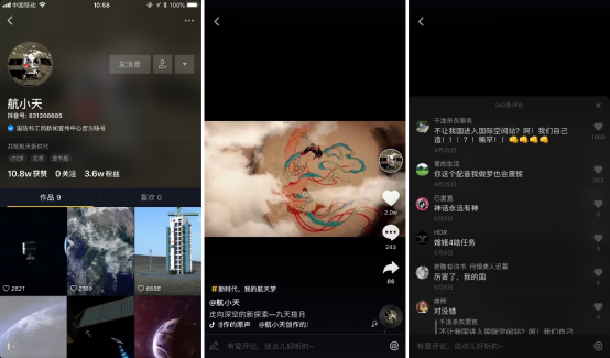 抖音密友在哪里拍？探索那些最美的拍摄地点