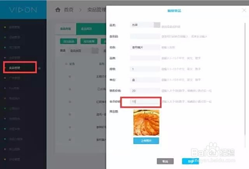 腾讯播放量怎么刷？揭秘提升播放量的秘密技巧！