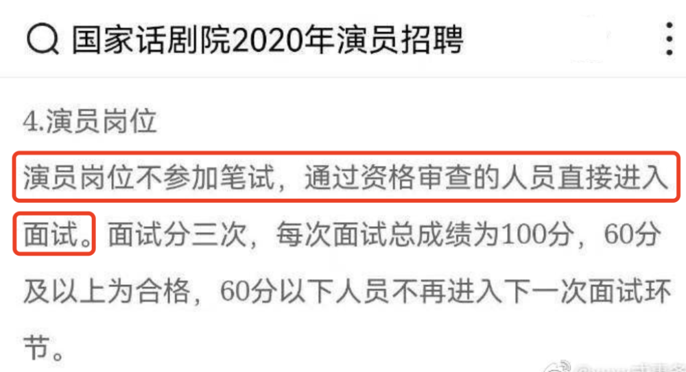 如何在短时间内实现粉丝暴涨一百万？这些策略你不可不知！