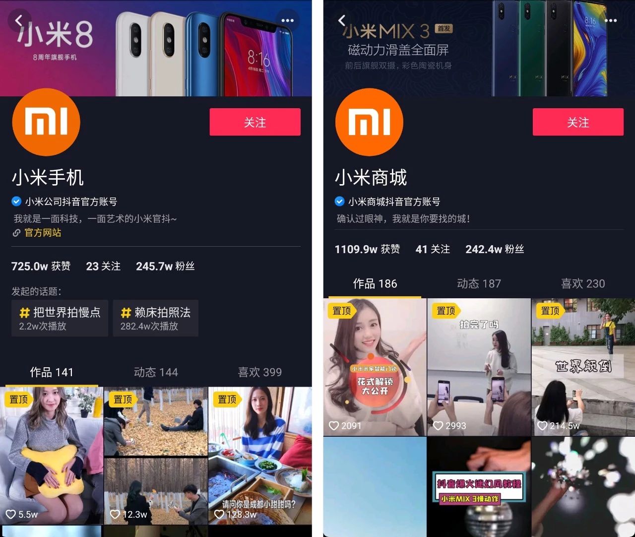 抖音官宣涨粉丝要多久?快速提升粉丝的秘密全解析
