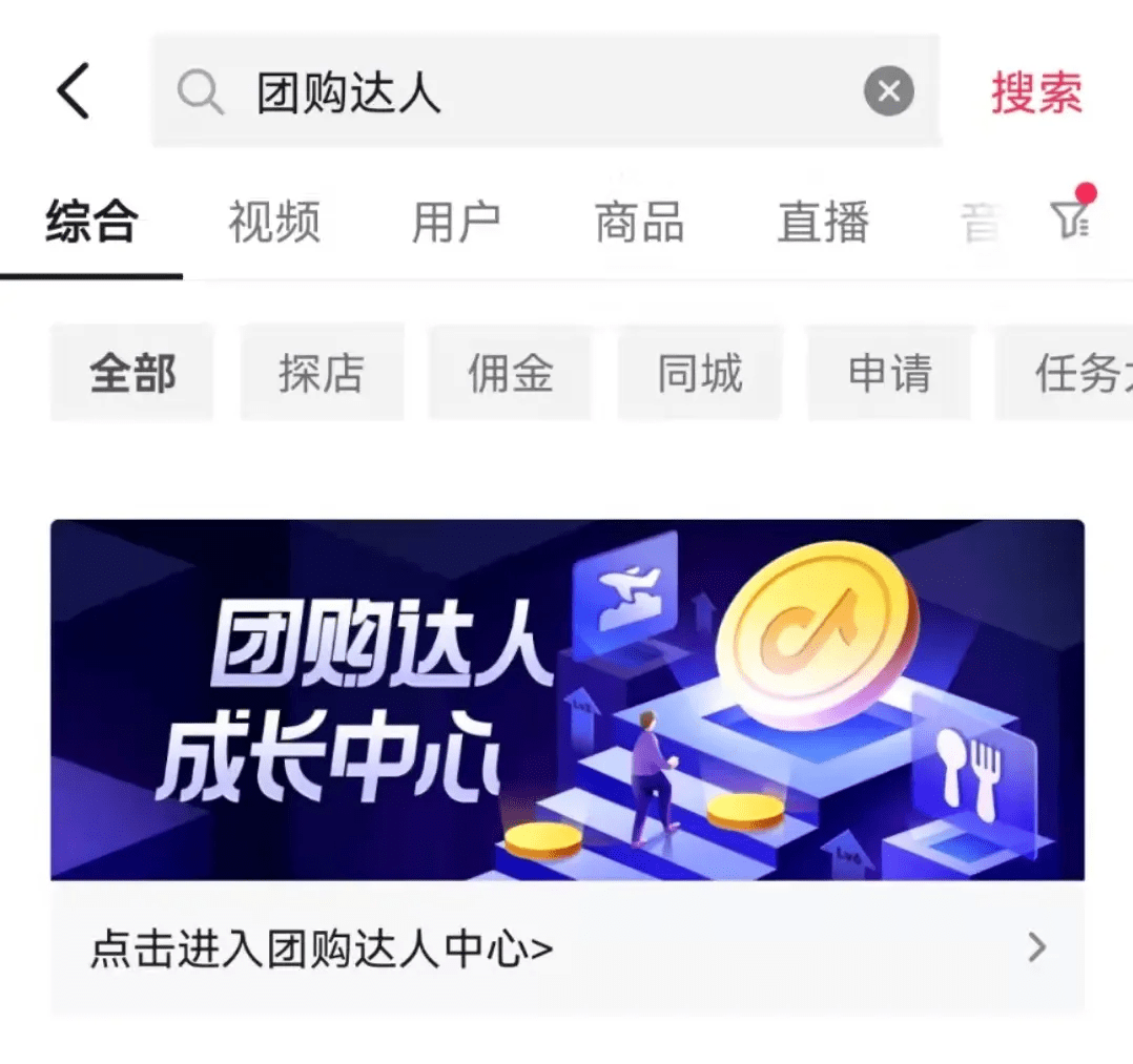 抖音涨粉丝需要多久？掌握这些技巧，快速实现粉丝增长！
