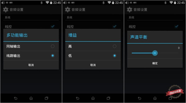 飞傲播放器刷机指南，提升音质体验的秘密武器