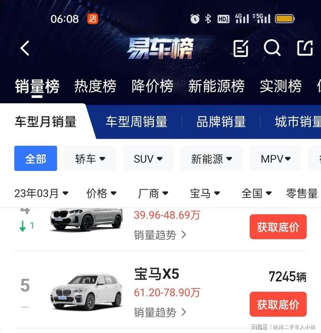 如何通过上传视频轻松添加懂车帝，提升您的车主体验！