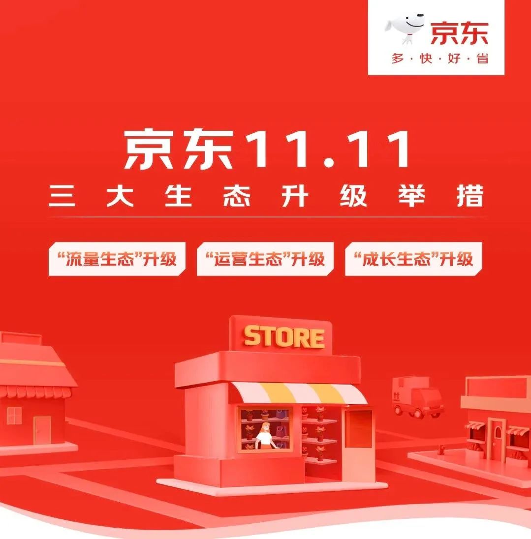 淘宝京东抖音哪里划算？全面对比，帮你选出最实惠的购物平台