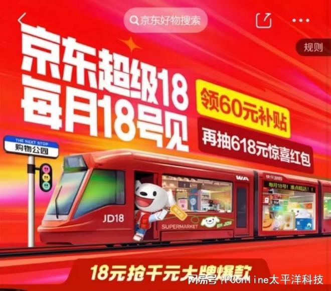 淘宝京东抖音哪里划算？全面对比，帮你选出最实惠的购物平台