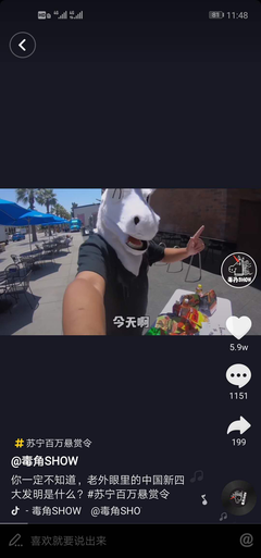 如何在短时间内吸引一千粉丝？掌握这几个方法，你也能轻松实现